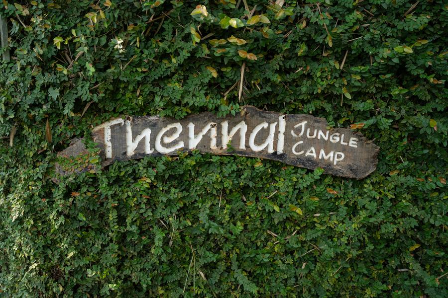 Thennal Jungle Camp sign set into a hedge